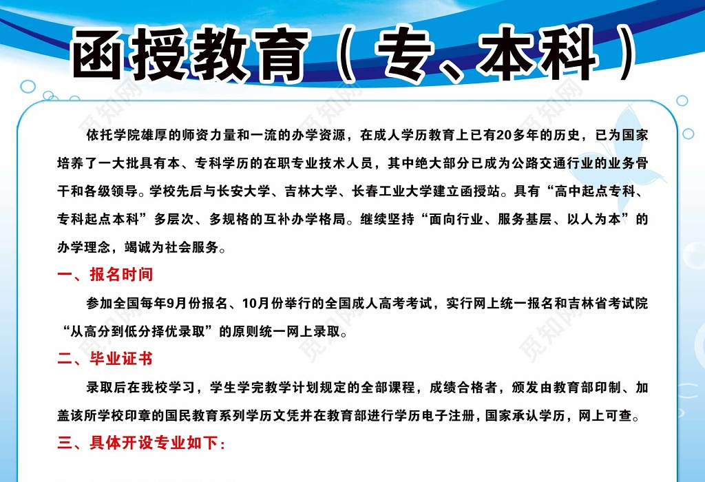 成人自考本科报名时间|湖北省自考考试（湖北省成人自考本科官网）