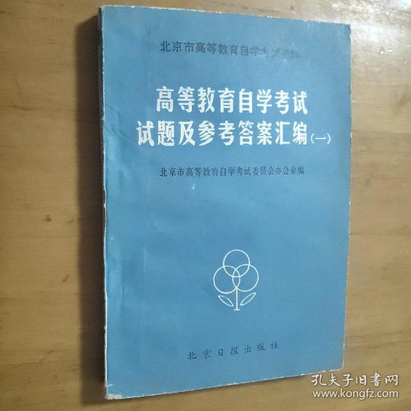 考试365|广西高等教育自学考试网络助学平台