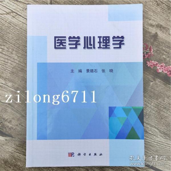 千万别学精神医学|想成为心理医生，心理学专业和精神病学专业如何选择？