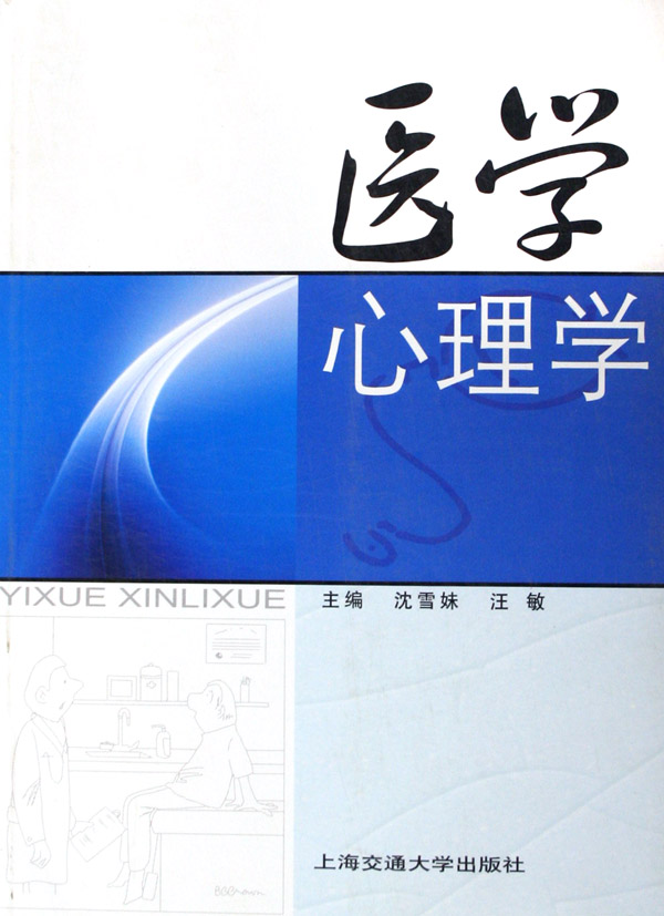 千万别学精神医学|想成为心理医生，心理学专业和精神病学专业如何选择？