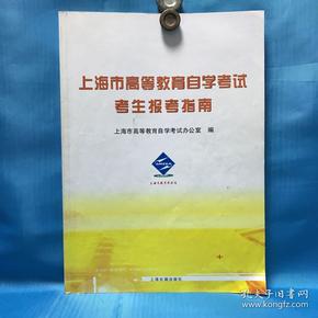 河南自学考试网|2022年上半年河南省高等教育自学考试毕业申请须知