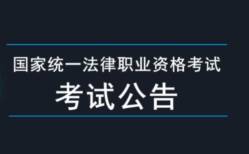 可以自考法律专业吗|本科法律专业可以参加司法考试吗？