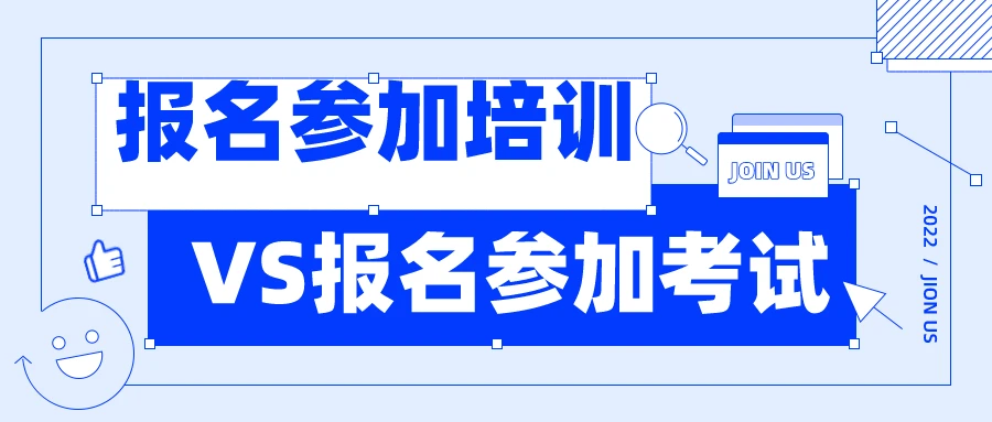 自考实践课和理论可以同时报名吗|自学练习难吗？如何参加自考模拟考试？