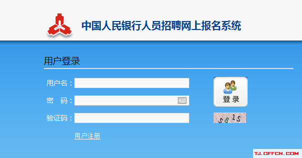 自考报名入口官网|2018年10月陕西自考报名入口将于9月5日开放