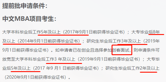 自考申请毕业需要什么材料|我的自查过程：2年半的自查，大学毕业，进入研究生院