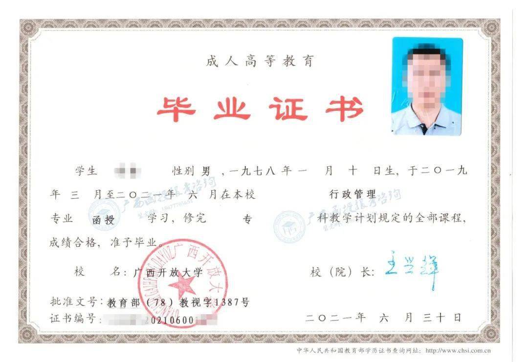 怎么报名自考大专学历|如何获得大学文凭？