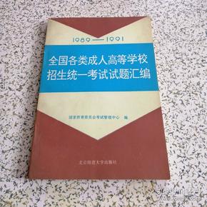 成人本科一般怎么报名|赤峰2022年成人高考/函授如何报名？如何注册？