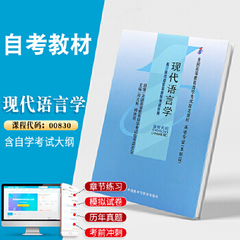 自考在线培训班|北京本科自考培训班哪个比较好？