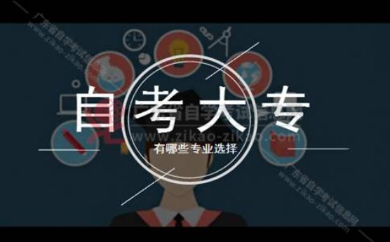 初中升大专学历要多少钱|我怎样才能获得初中文凭？