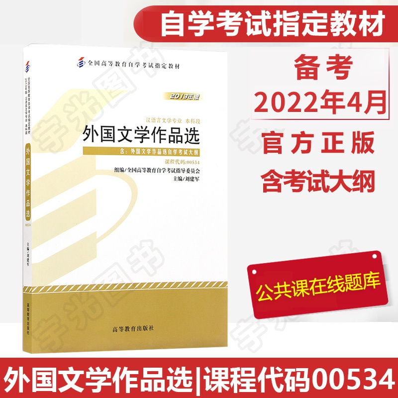 自考汉语言文学本科难吗|请问参加自学考试的大三和本科生是汉语言文学