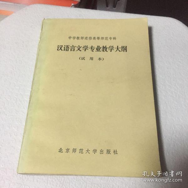 自考汉语言文学本科难吗|华中师范大学汉语言文学自学考试难吗？