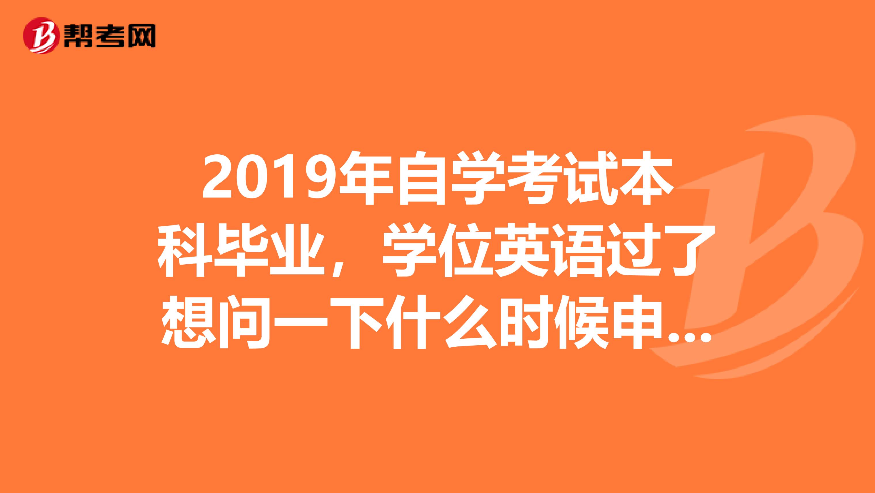 自考本科要改革了吗2022年|2022年广东自学学位英语改革，快来看看对你有没有影响！