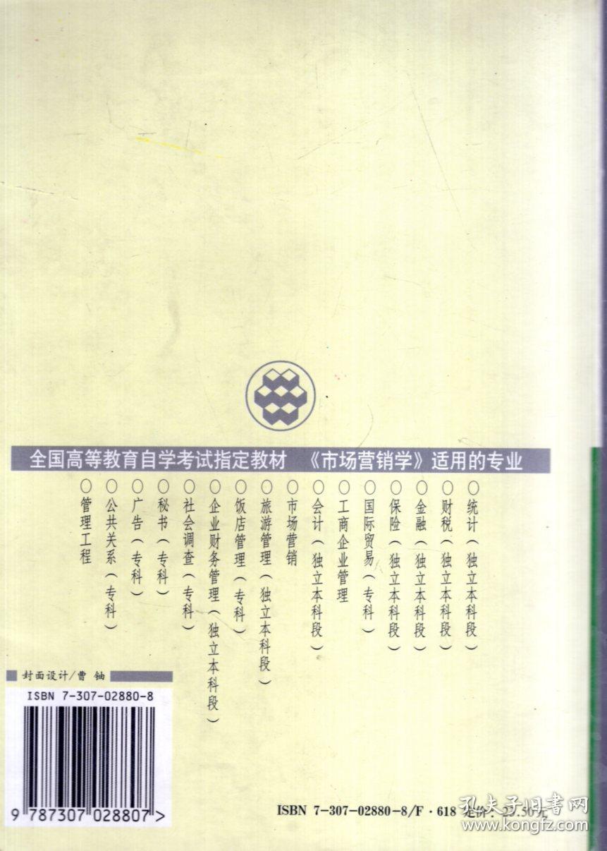 成人自考有多难|准备初中入学考试，然后自己参加本科汉语考试有多难？?