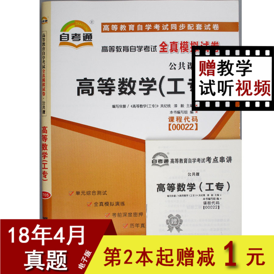 成人自考有多难|准备初中入学考试，然后自己参加本科汉语考试有多难？?