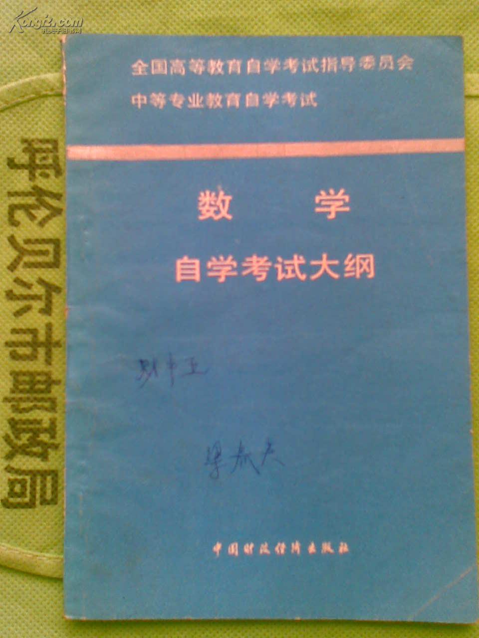 成人自考有多难|准备初中入学考试，然后自己参加本科汉语考试有多难？?