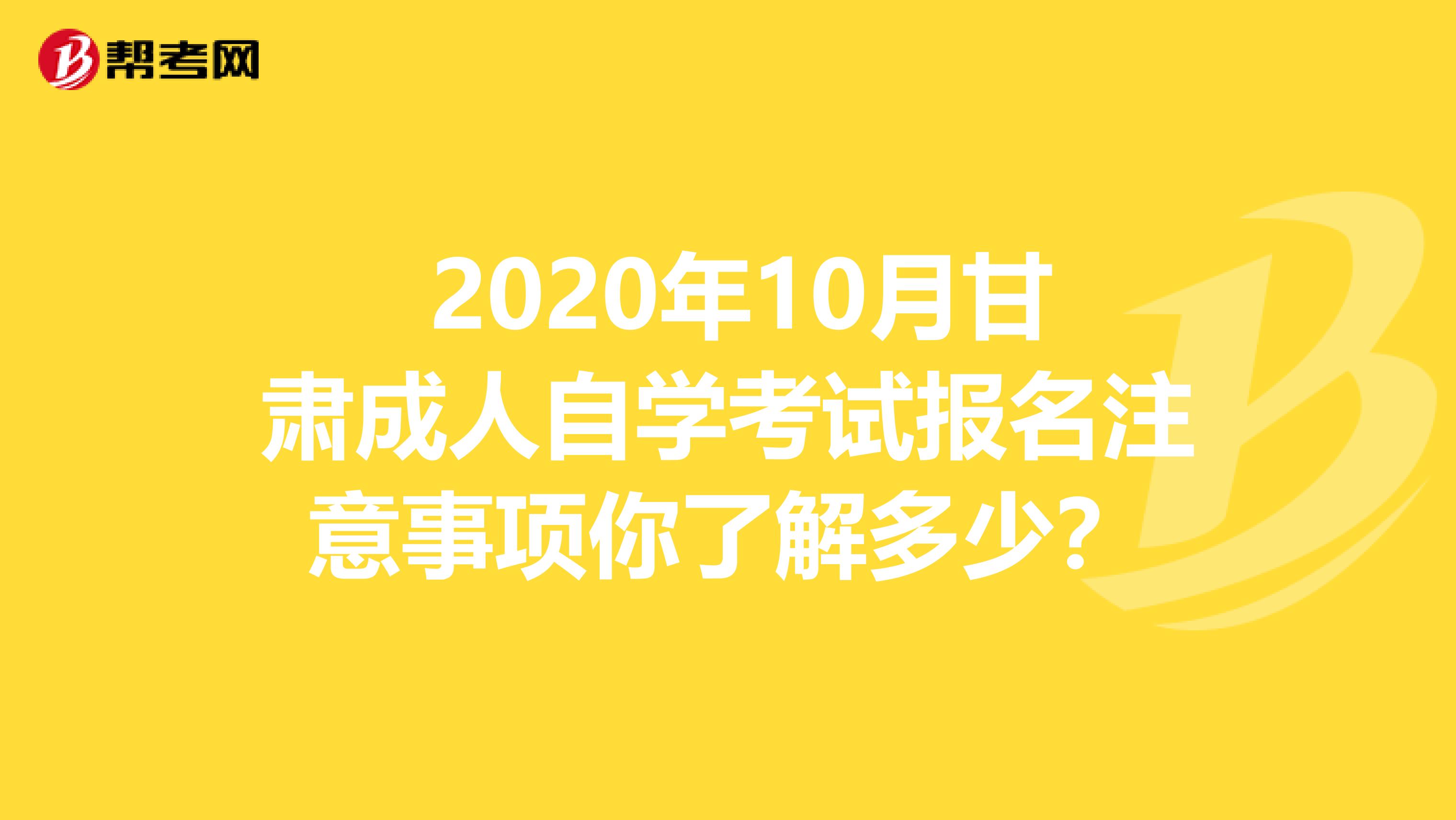 成人自考考卷|入学考试和自考哪个更容易拿到证书？你知道吗？