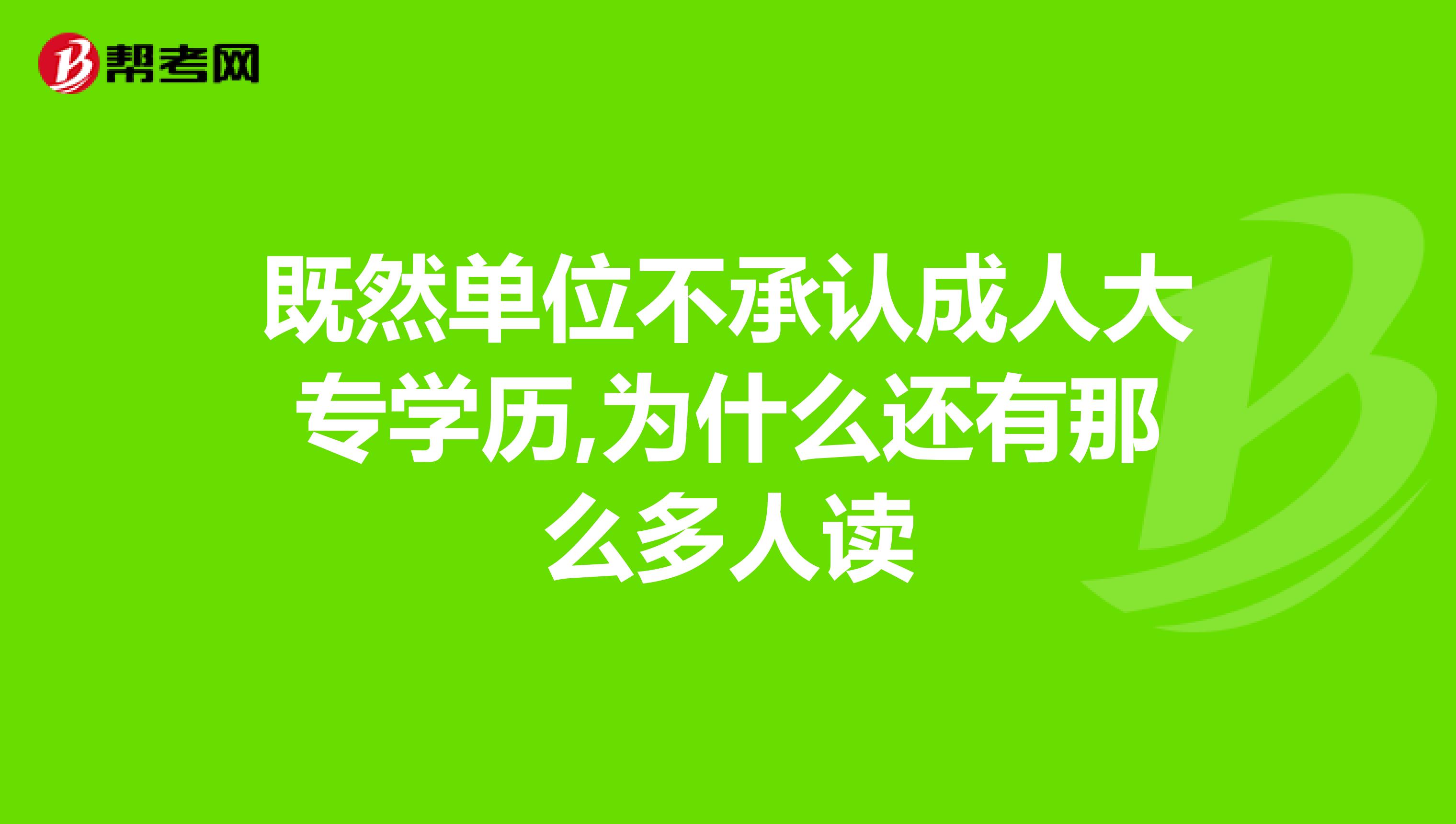 自考工商管理建议考试顺序|自学本科汉语言文学以下科目的报考顺序如何安排？