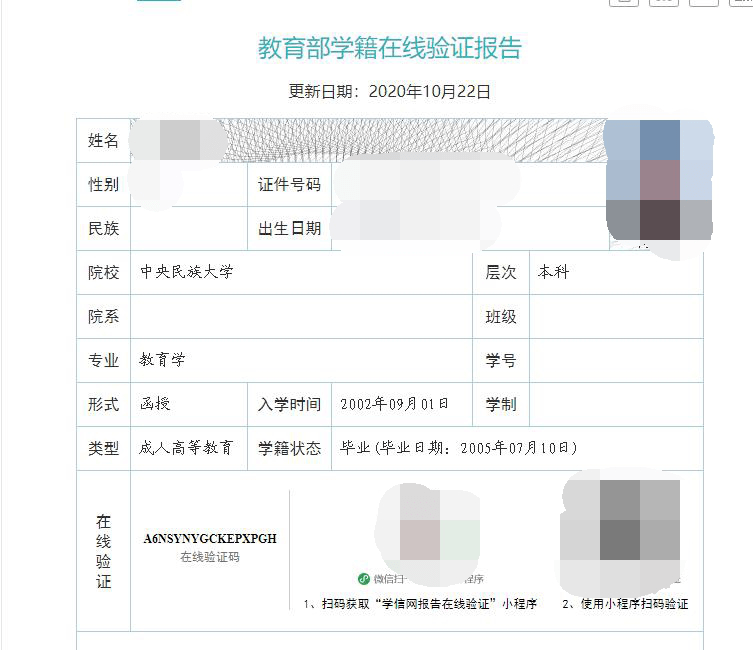 网上怎么报名升学历|2022年TVU官网最新报名流程（报名入口）