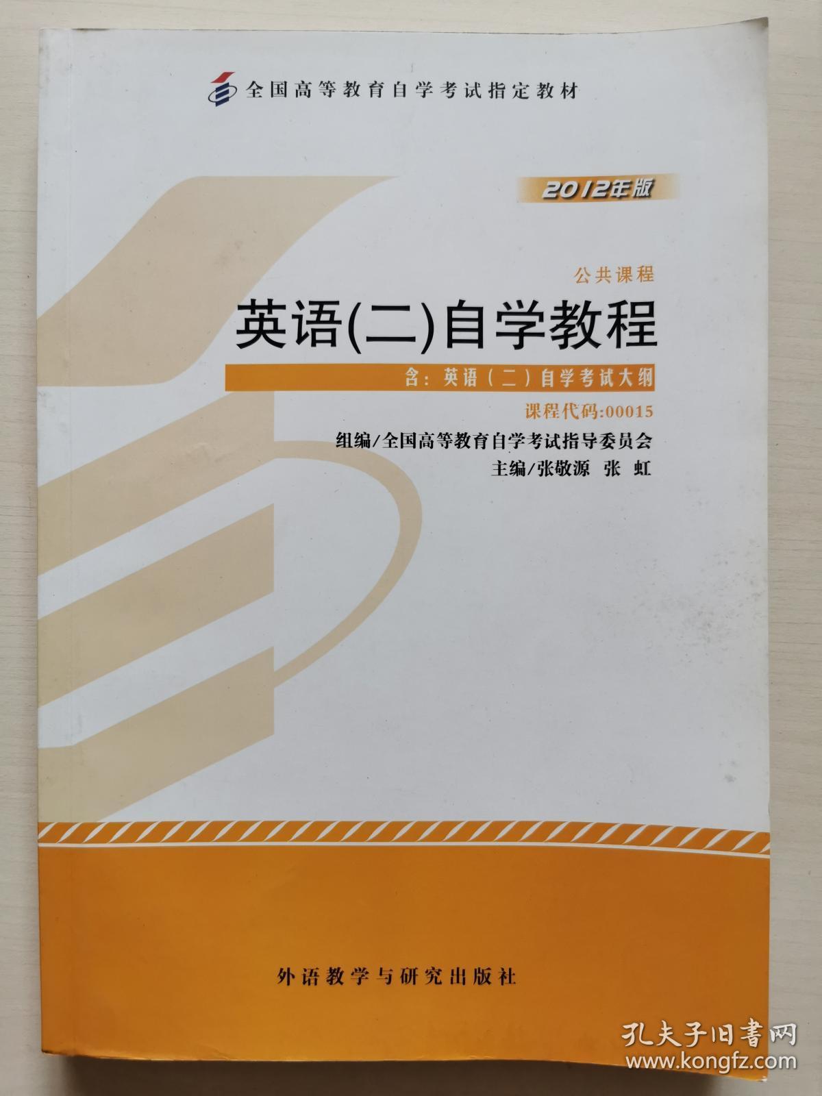 自考书籍哪里买|我通常在哪里可以买到自考课本？