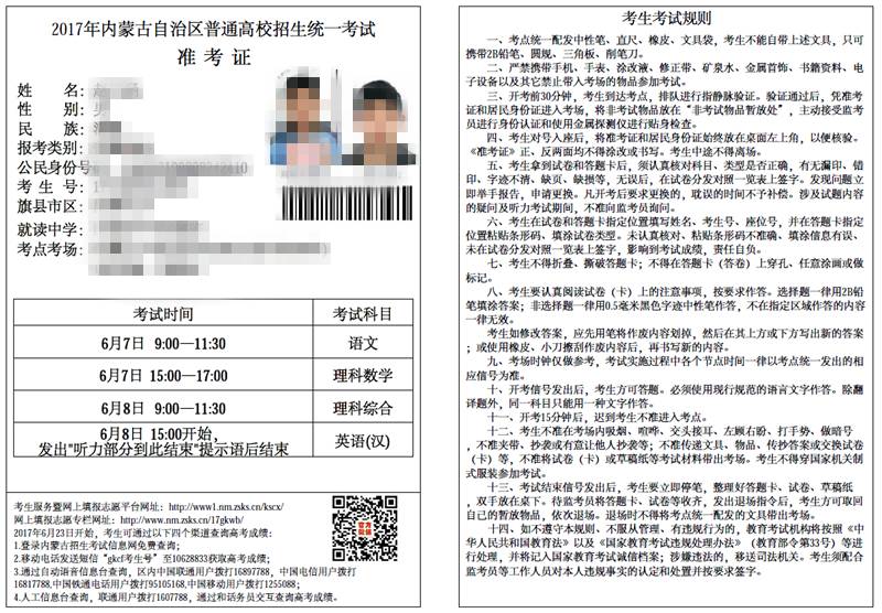 请问一下报考大专需要什么流程|报考成人自学高考需要哪些资料？自考大学的申请流程是怎样的？