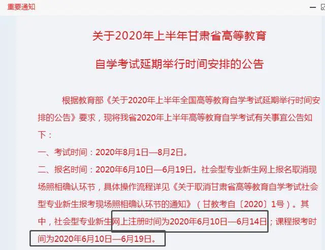 贵州美术自考本科考哪几门|2020年10月贵州机电工程自学本科考试考什么科目？