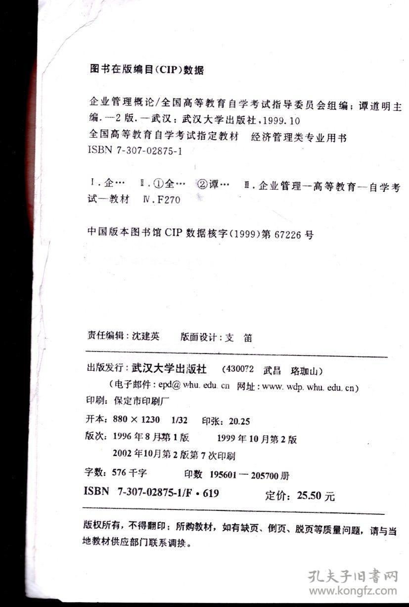 成人大学自学怎么学|自考中如何自学