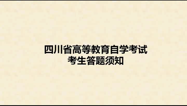 四川大学 自考本科|四川大学自考本科专业有哪些（四川省自考专业）