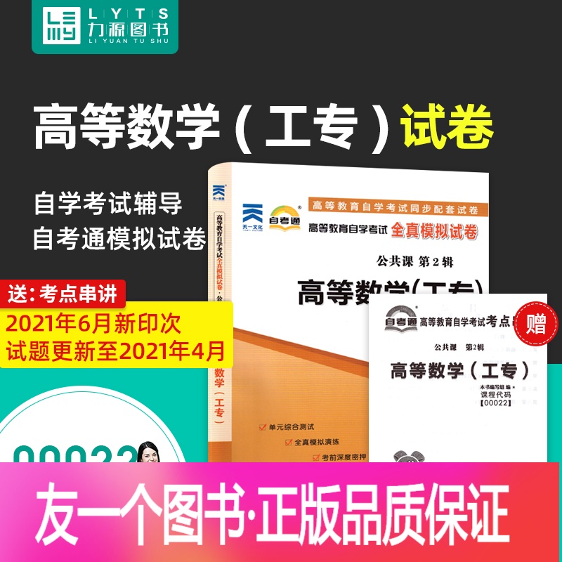 汉语言文学自考本科科目难易程度|汉语言文学本科自考难吗？