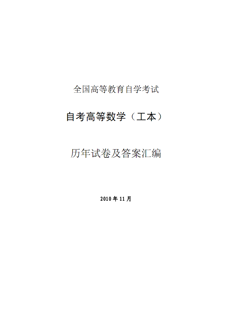 汉语言文学自考本科科目难易程度|汉语言文学本科自考难吗？