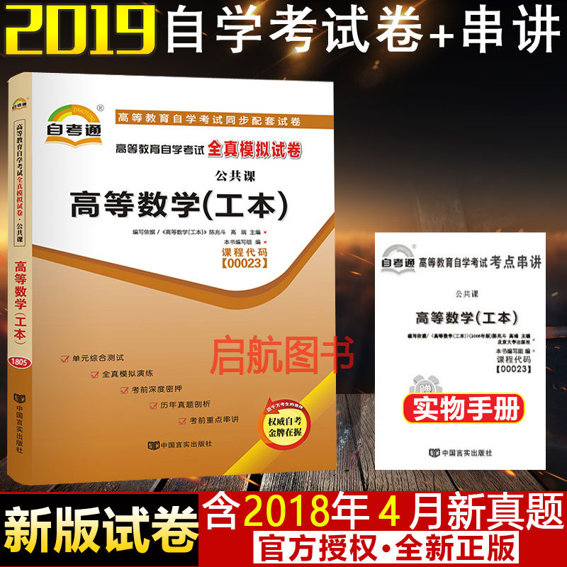 汉语言文学自考本科科目难易程度|汉语言文学本科自考难吗？