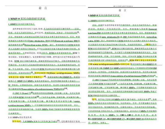 吉林学位网|吉林省学位论文抽样_吉林大学学位论文系统_吉林大学图书馆