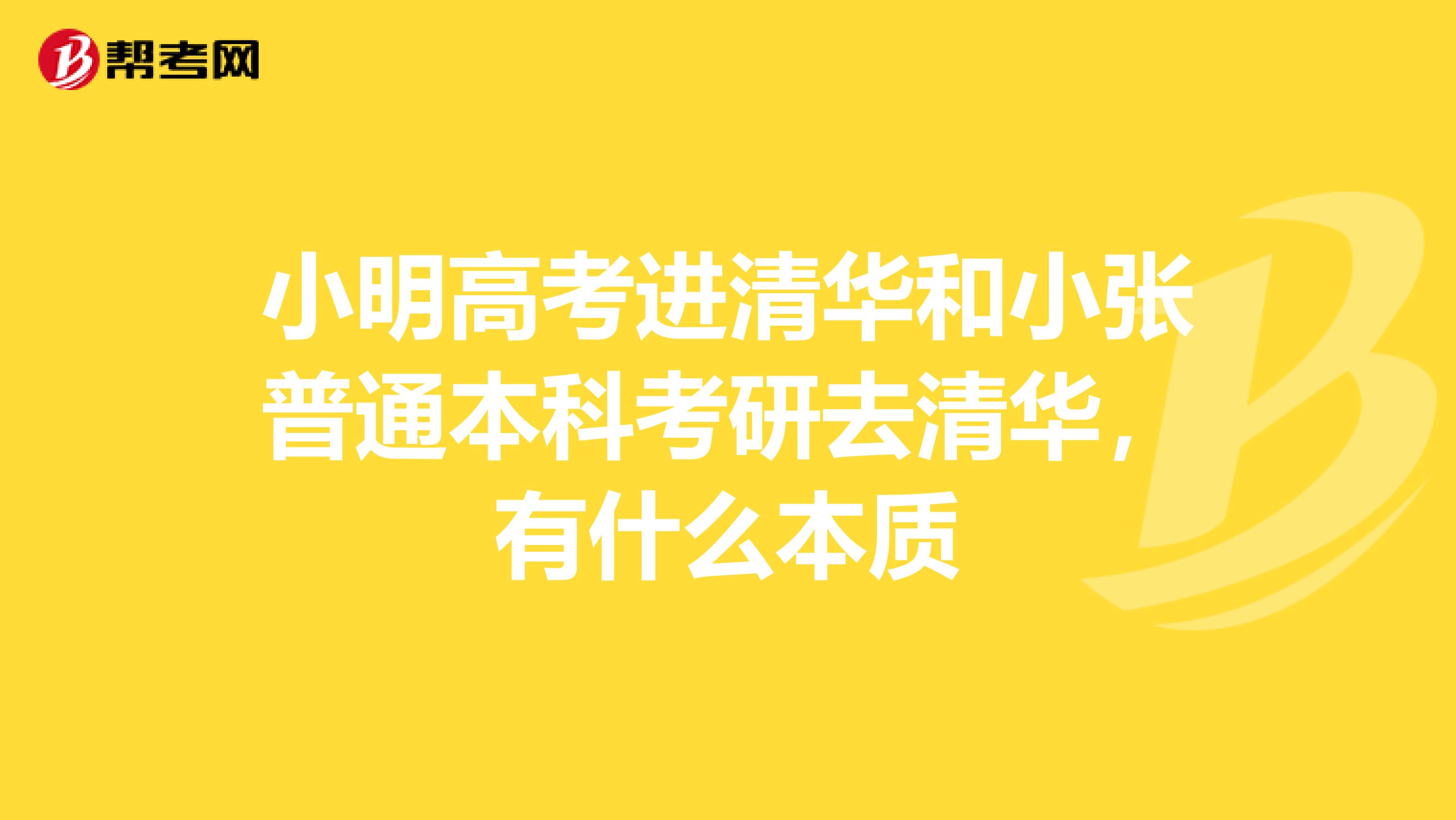 自考本科题库破解版|自考题库苹果版免费