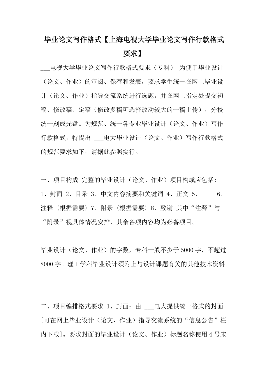 自考辅导app|[广东]关于2022年下半年自考管理与会计本科论文辅导及申请的通知