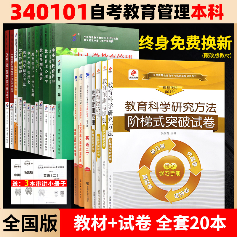 高等教育自学考试改革|2019年自查政策改革细则出炉？自考真的取消了吗？揭示自查改革内容