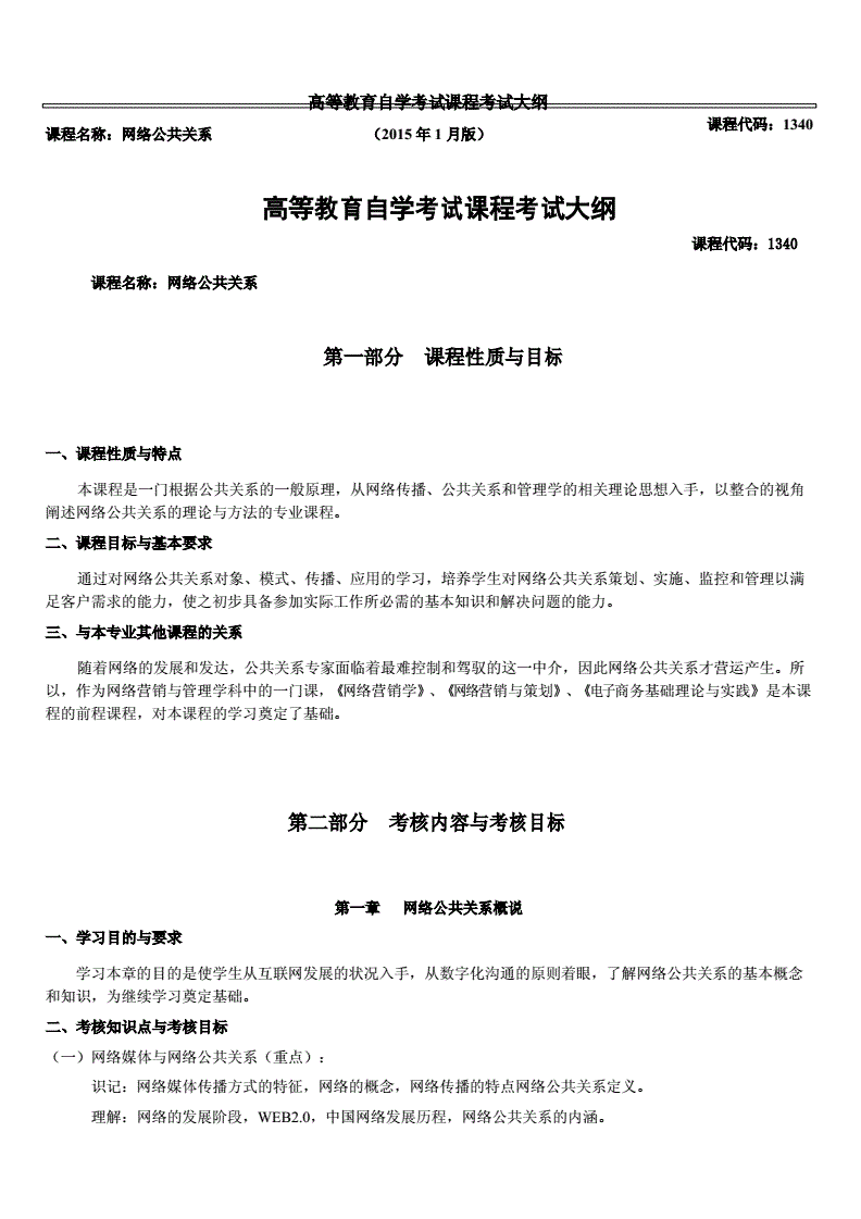 零基础自学高等数学视频教程|理工科成人高考高等数学课程