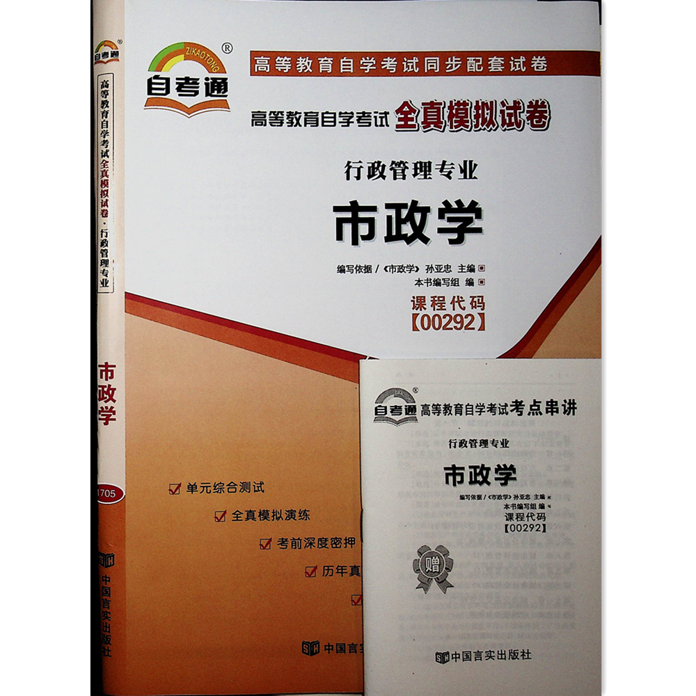 高等教育自学考试改革|高等教育自学考试制度设计与改革研究