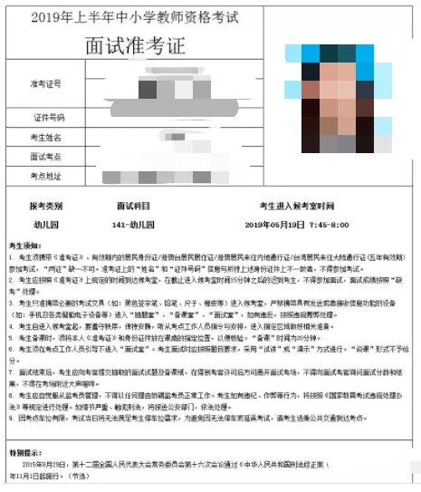 江西自考准考证打印|2019江西公务员考试准考证打印报名