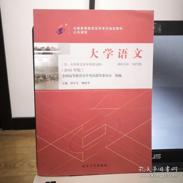 成人自考需要买什么资料|广西自学的教材在哪里买？