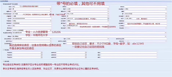 2020年的自考大专|我可以在 2020 年升级我的大学学位吗？