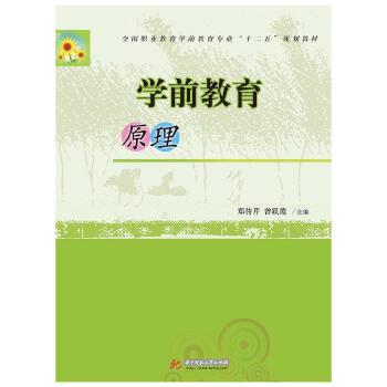 心理学教育考试题|教育心理学和德育基础知识最新问题