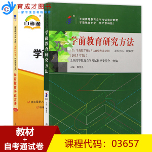 自考大专教材怎么买|2021年自考改版教材在哪里买？什么时候可以买到新课本​