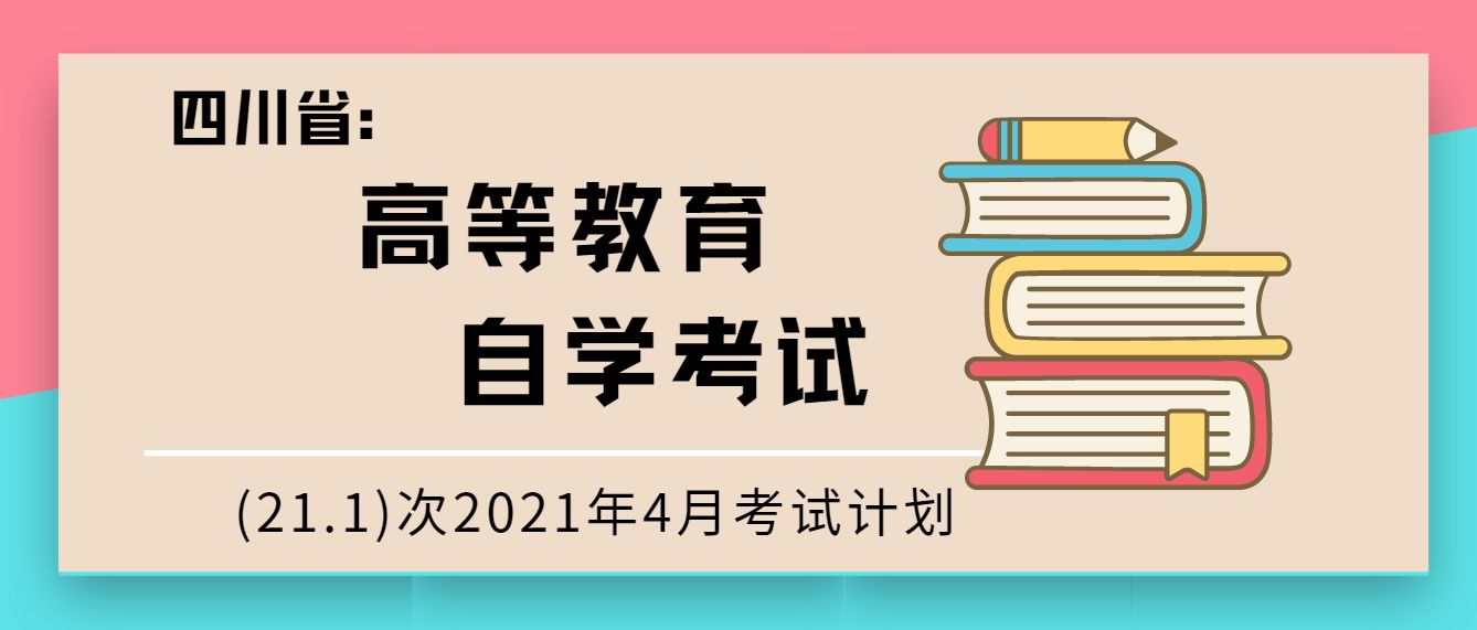 本科有多难考|自学本科考试有多难？真的有用吗？