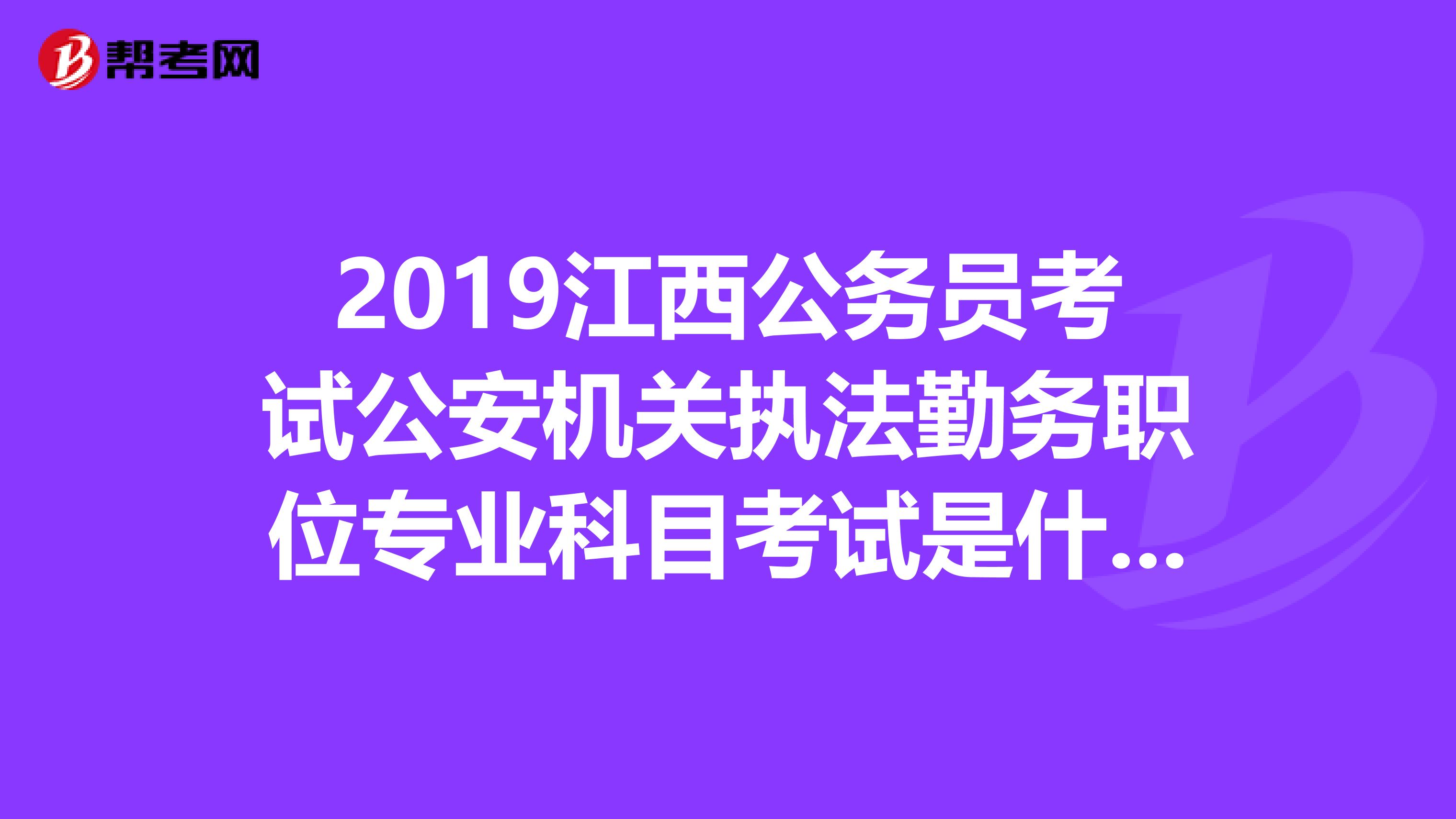 赣州自考|2021年10月江西赣州自考报名的官网地址是什么？