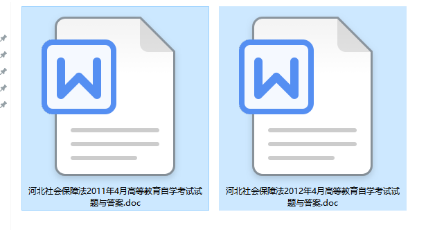 自06455社会保障法历年试题及答案（持续更新中）