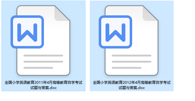 自考09283小学英语教育历年试题及答案（持续更新中）