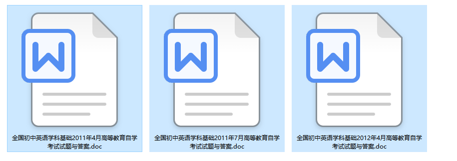 自考09296初中英语学科基础历年试题及答案（持续更新中）