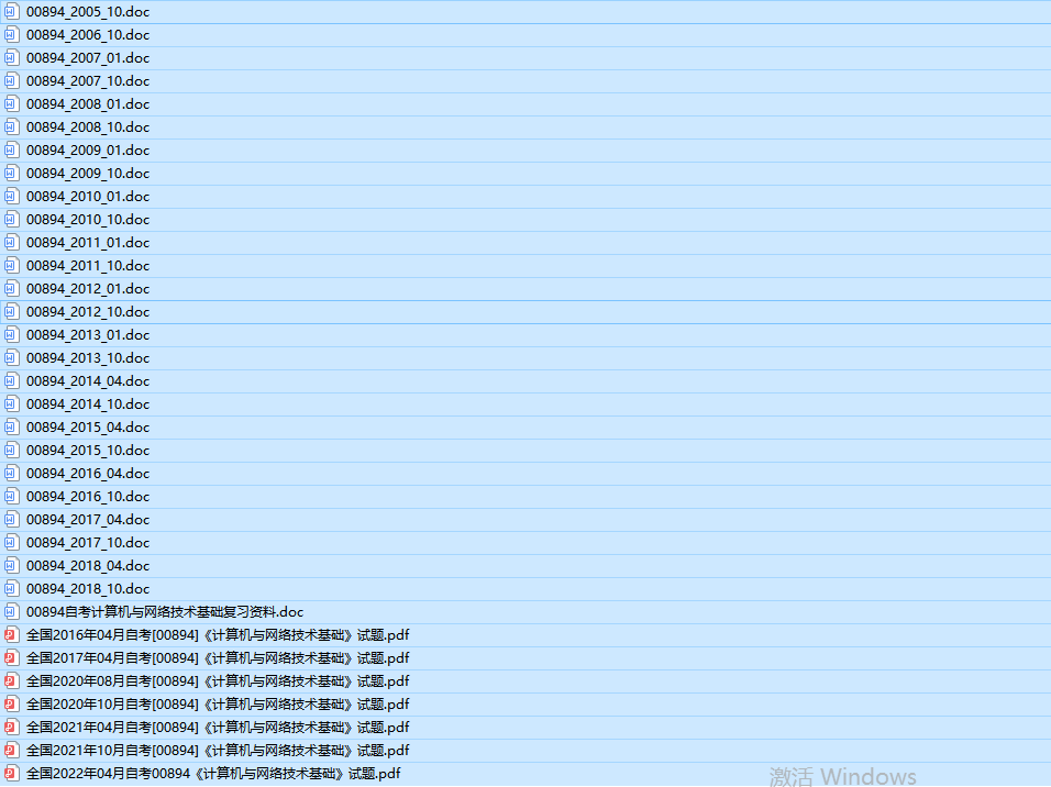 自考00894计算机与网络技术基础历年真题及答案（持续更新中）