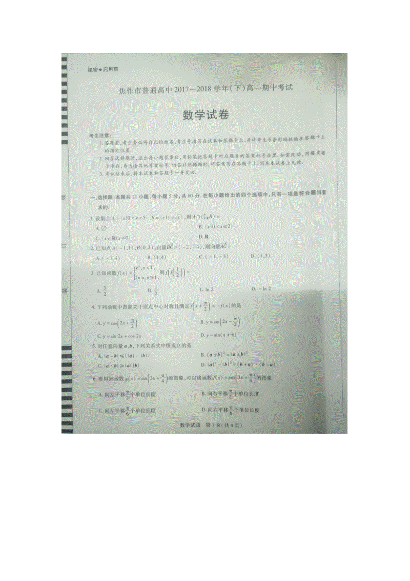 365自考网历年真题沟通技巧|2020年自学考试三类答题技巧