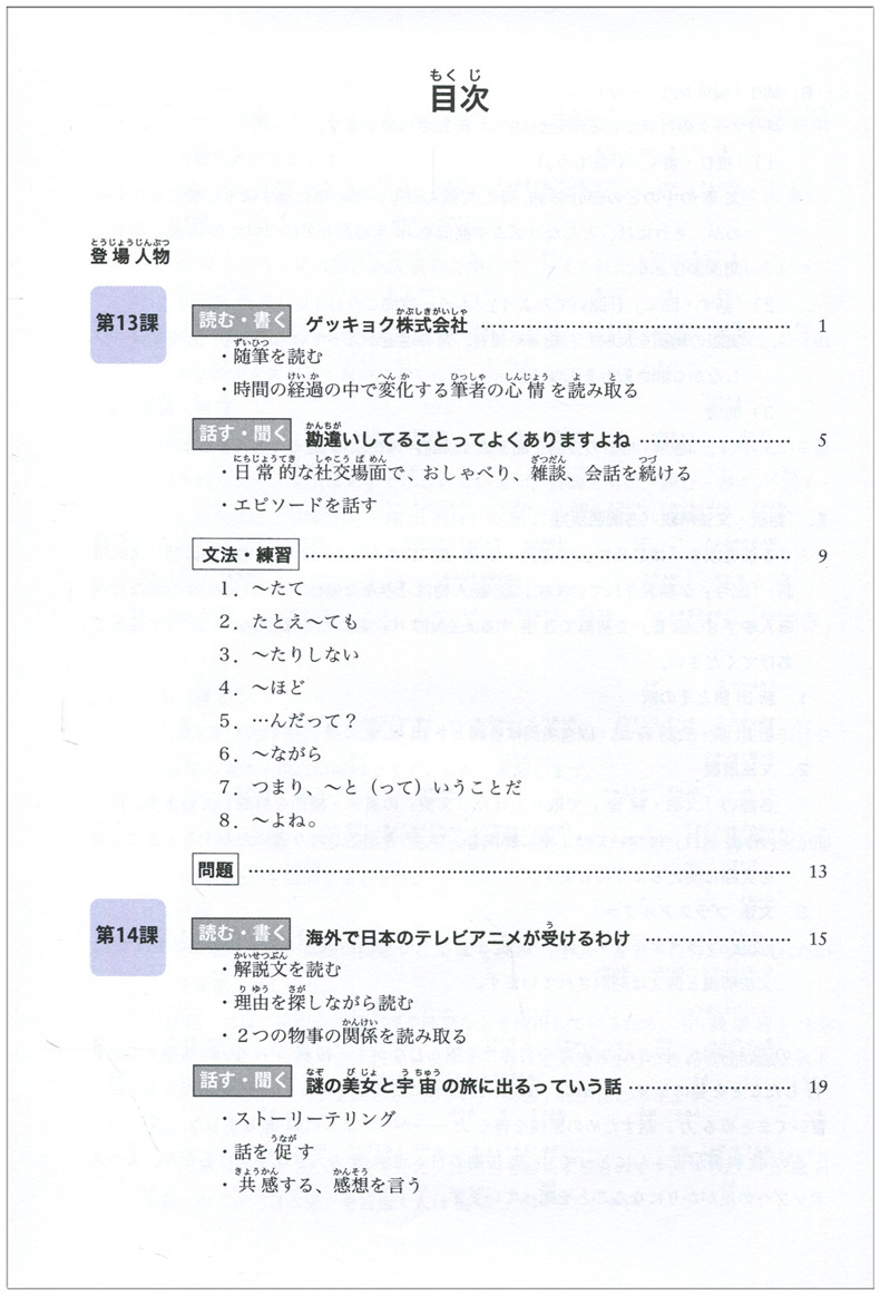 哪里有卖自考教材的|北外自学的日语教材在哪里买（我明年要考日语日语，请问北外使用的日语教材）