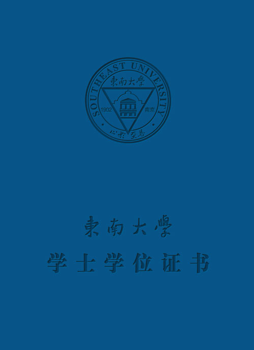 自考本科如何取得学士学位证书|毕业生必看！如何获得自学学士学位证书？